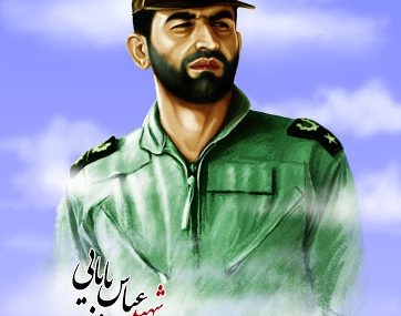 مستند فرماندهان- شهید عباس بابایی